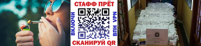 Купить наркотик Назарово blacksprut tor COCAIN ГАШ Марихуана Галлюциногенные грибы