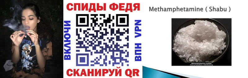 Амфетамин 97%  Назарово 