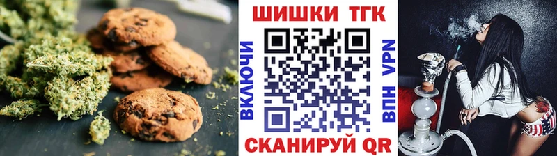 Canna-Cookies марихуана  Назарово 
