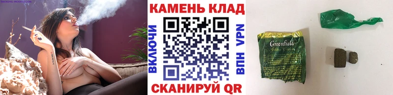 ГАШИШ индика сатива  Назарово 