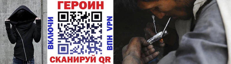 купить сайты Назарово ГЕРОИН хмурый