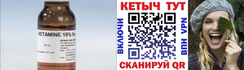 КЕТАМИН ketamine  где купить наркоту  Назарово 