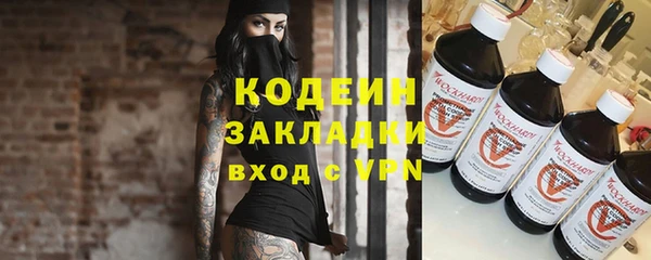 ECSTASY Володарск