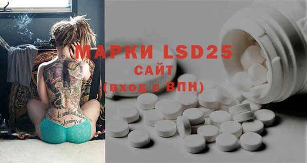 ECSTASY Володарск