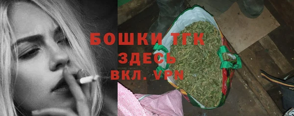 мефедрон мука Волоколамск