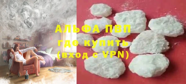 амф Волосово