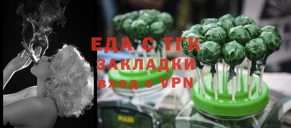 мефедрон мука Волоколамск