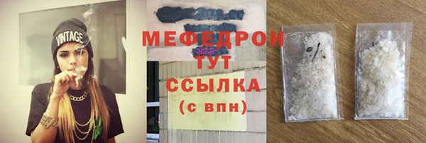 ECSTASY Володарск