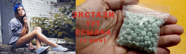 ECSTASY Володарск