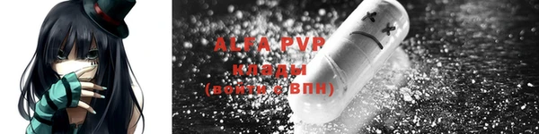 амф Волосово