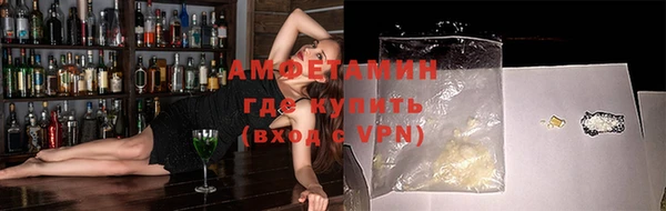 мефедрон мука Волоколамск