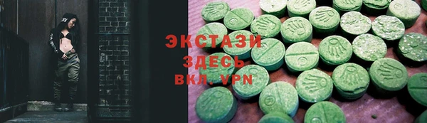 ECSTASY Володарск