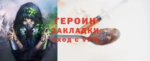 амф Волосово