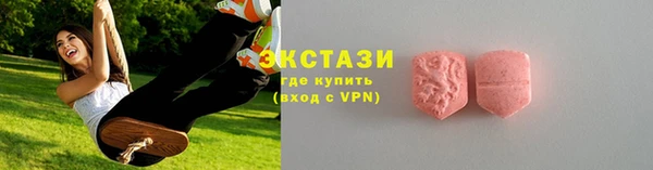 ECSTASY Володарск