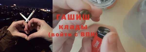 амф Волосово