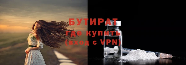 мефедрон мука Волоколамск