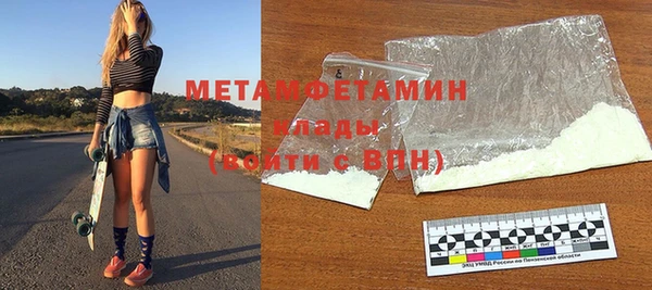 ECSTASY Володарск