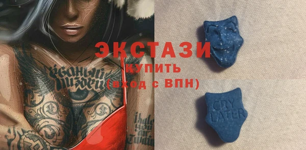 амф Волосово