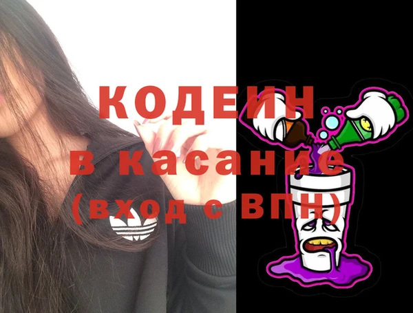 амф Волосово