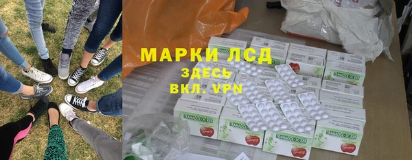 стафф Елабуга