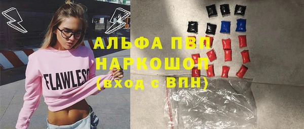 амф Волосово