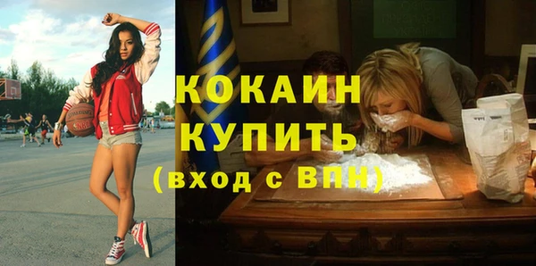 мефедрон мука Волоколамск