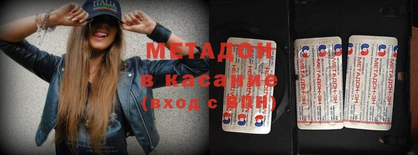 ECSTASY Володарск