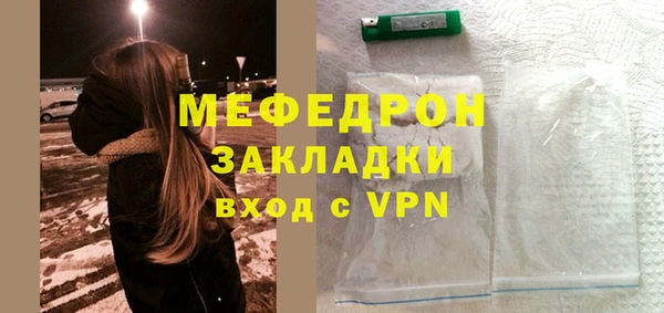 ECSTASY Володарск