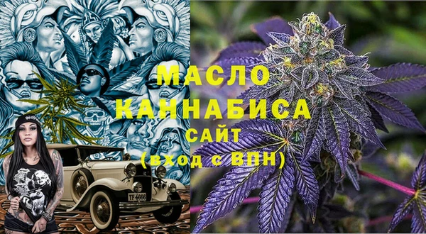 мефедрон мука Волоколамск