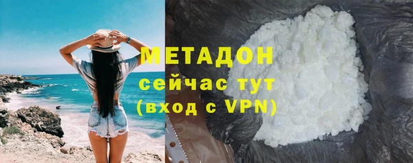 амф Волосово