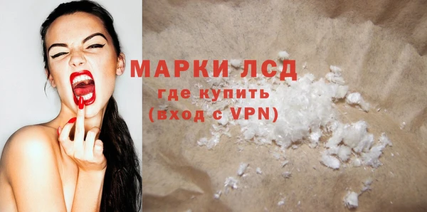 мефедрон мука Волоколамск