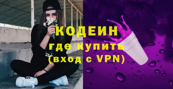 ECSTASY Володарск