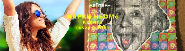 мефедрон мука Волоколамск