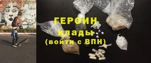 амф Волосово