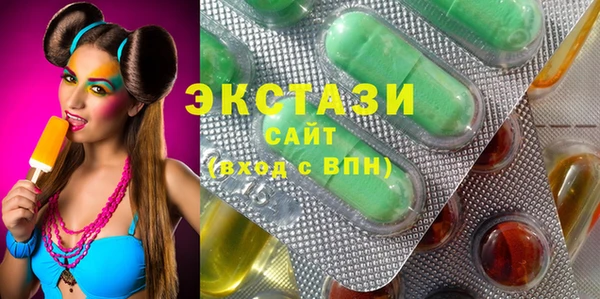 мефедрон мука Волоколамск