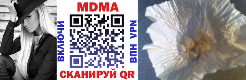 наркошоп  Назарово  MDMA кристаллы 