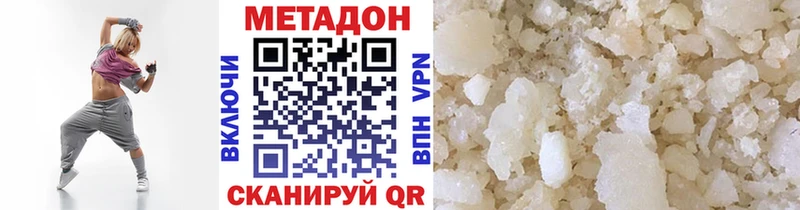 Метадон мёд  купить закладку  Назарово 