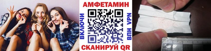 Метамфетамин мет  Назарово 