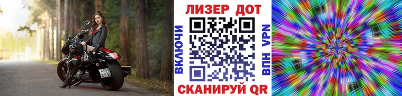 наркошоп  Назарово  Марки N-bome 1500мкг 