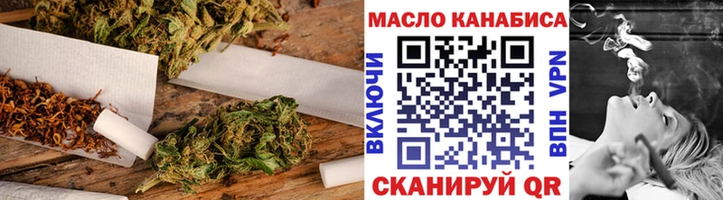 mega ONION  Назарово  Дистиллят ТГК гашишное масло 