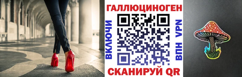 Псилоцибиновые грибы Psilocybine cubensis  darknet официальный сайт  Назарово 