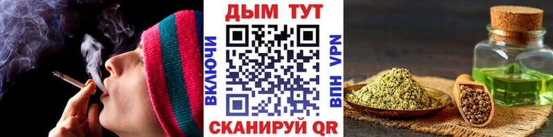 где продают наркотики Назарово МАРИХУАНА семена